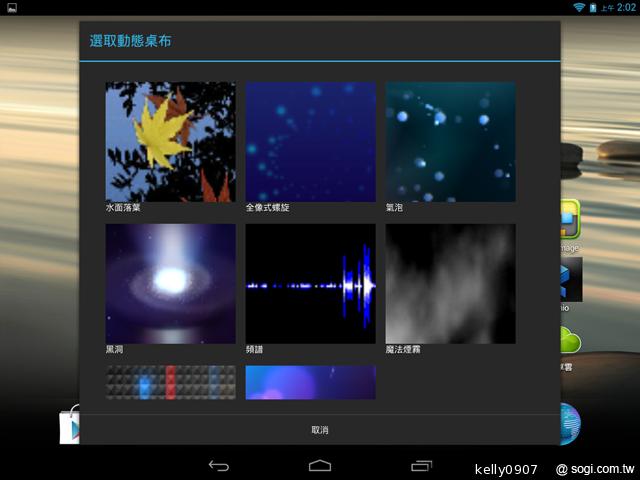 7.9吋平價四核平板Acer Iconia A1 能以手勢開啟App