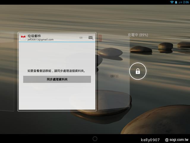 7.9吋平價四核平板Acer Iconia A1 能以手勢開啟App