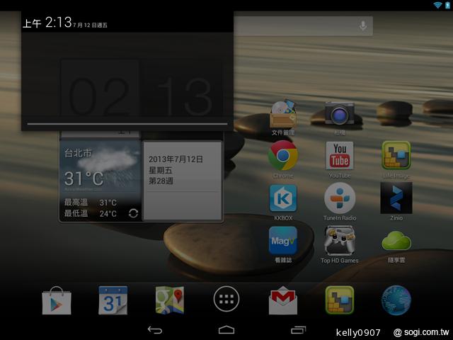 7.9吋平價四核平板Acer Iconia A1 能以手勢開啟App