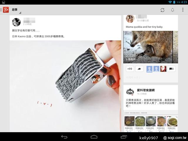 7.9吋平價四核平板Acer Iconia A1 能以手勢開啟App