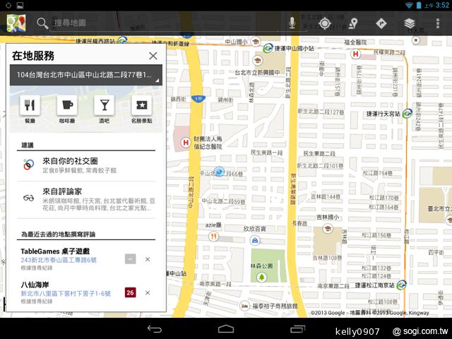 7.9吋平價四核平板Acer Iconia A1 能以手勢開啟App