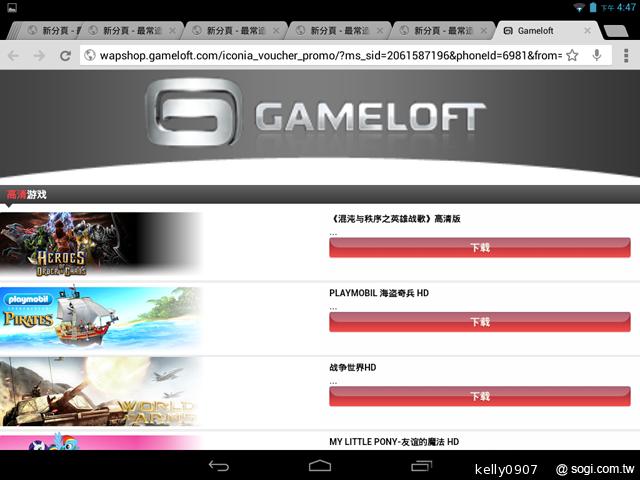 7.9吋平價四核平板Acer Iconia A1 能以手勢開啟App