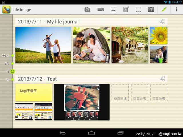 7.9吋平價四核平板Acer Iconia A1 能以手勢開啟App