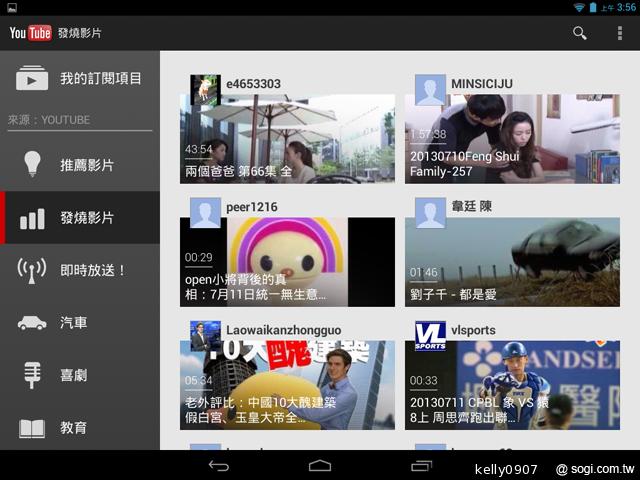 7.9吋平價四核平板Acer Iconia A1 能以手勢開啟App
