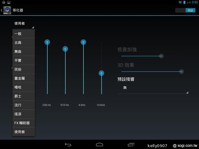 7.9吋平價四核平板Acer Iconia A1 能以手勢開啟App