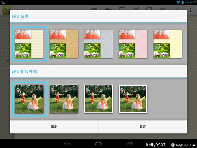 7.9吋平價四核平板Acer Iconia A1 能以手勢開啟App