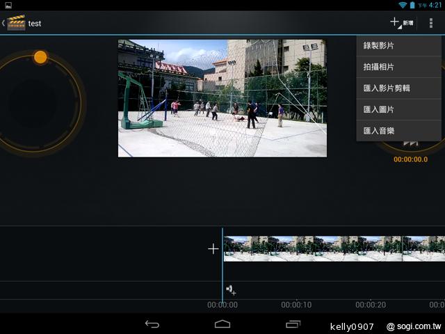 7.9吋平價四核平板Acer Iconia A1 能以手勢開啟App