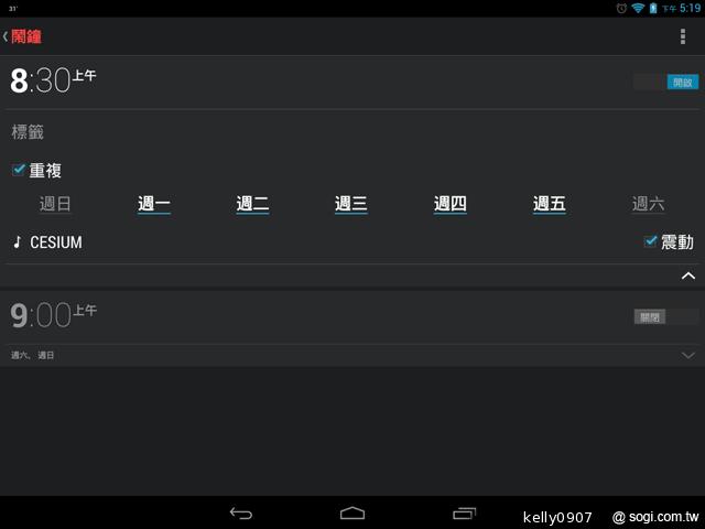 7.9吋平價四核平板Acer Iconia A1 能以手勢開啟App