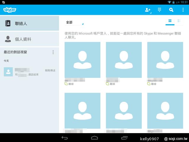 7.9吋平價四核平板Acer Iconia A1 能以手勢開啟App