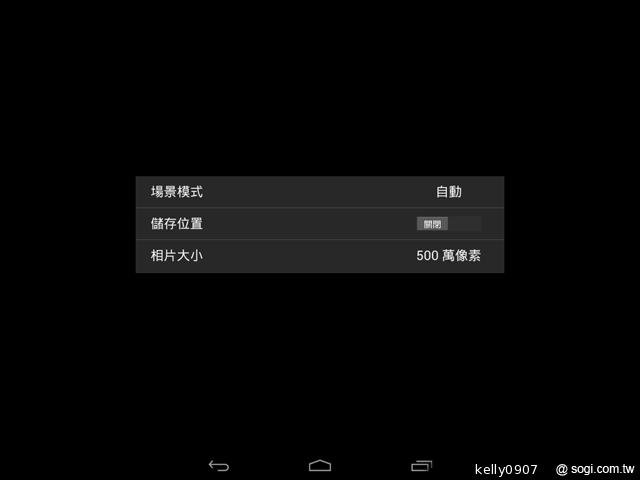 7.9吋平價四核平板Acer Iconia A1 能以手勢開啟App