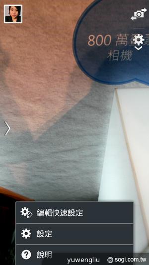 三星S4 mini單機14,900 三大電信齊推資費