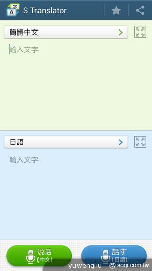 三星S4 mini單機14,900 三大電信齊推資費