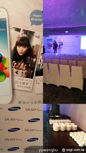 三星S4 mini單機14,900 三大電信齊推資費