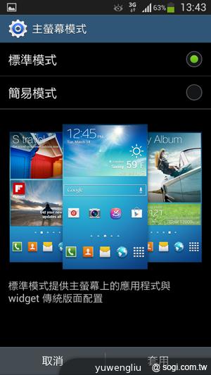 三星S4 mini單機14,900 三大電信齊推資費