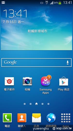 三星S4 mini單機14,900 三大電信齊推資費