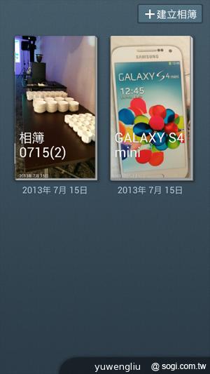 三星S4 mini單機14,900 三大電信齊推資費