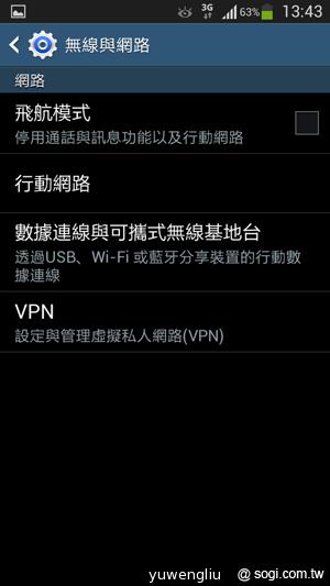 三星S4 mini單機14,900 三大電信齊推資費