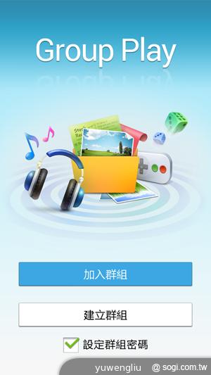 三星S4 mini單機14,900 三大電信齊推資費