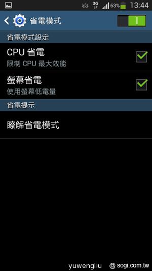 三星S4 mini單機14,900 三大電信齊推資費