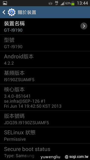 三星S4 mini單機14,900 三大電信齊推資費