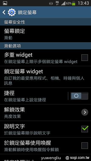 三星S4 mini單機14,900 三大電信齊推資費
