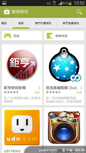 三星S4 mini單機14,900 三大電信齊推資費