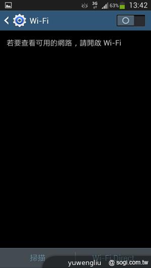 三星S4 mini單機14,900 三大電信齊推資費