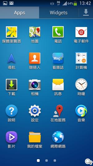 三星S4 mini單機14,900 三大電信齊推資費