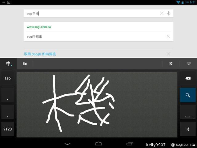 7.9吋平價四核平板Acer Iconia A1 能以手勢開啟App