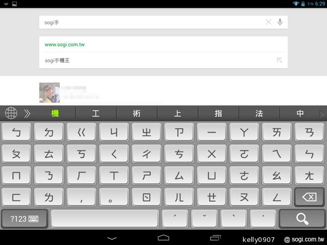 7.9吋平價四核平板Acer Iconia A1 能以手勢開啟App