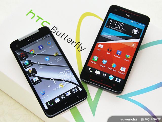 雙蝶交鋒!HTC Butterfly s與Butterfly怎麼選? 雙蝶交鋒!HTC Butterfly s與Butterfly怎麼選?