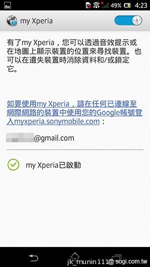 Sony推my Xperia安全追蹤服務 手機遺失先別怕！