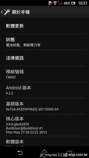 Sony推my Xperia安全追蹤服務 手機遺失先別怕！