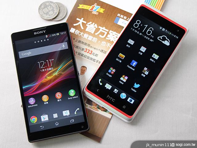 手機上網前六個月無限量，再享新機優惠，大省方案讓你佔盡便宜！