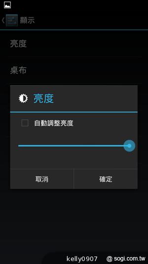應宏再出招！INHON PAPILIO G2 高通四核、雙卡機