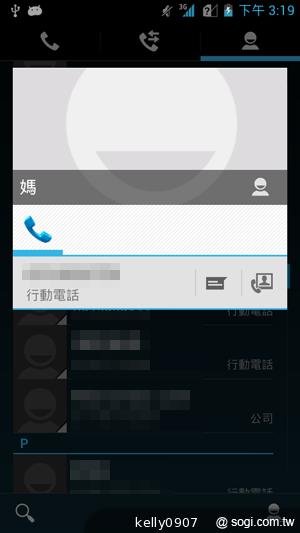 應宏再出招！INHON PAPILIO G2 高通四核、雙卡機