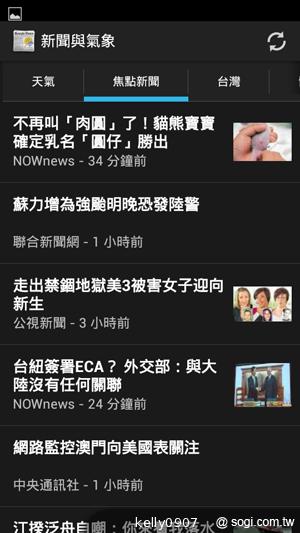 應宏再出招！INHON PAPILIO G2 高通四核、雙卡機