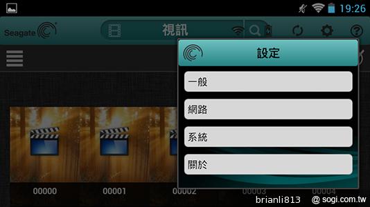 手機擴充1TB超大容量 希捷Wireless Plus無線硬碟