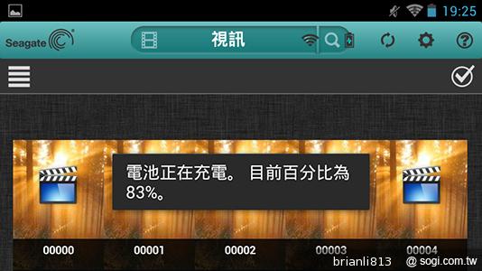 手機擴充1TB超大容量 希捷Wireless Plus無線硬碟