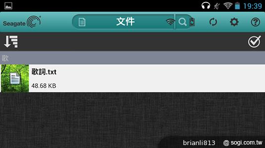 手機擴充1TB超大容量 希捷Wireless Plus無線硬碟
