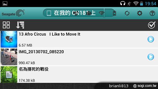 手機擴充1TB超大容量 希捷Wireless Plus無線硬碟