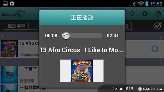 手機擴充1TB超大容量 希捷Wireless Plus無線硬碟