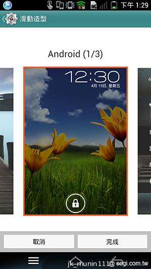 Pantech Vega N°6實測(二) 迷你視窗 多工操作超快速