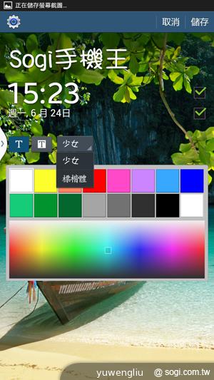 SAMSUNG GALAXY MEGA 6.3「航母級」的超巨屏體驗