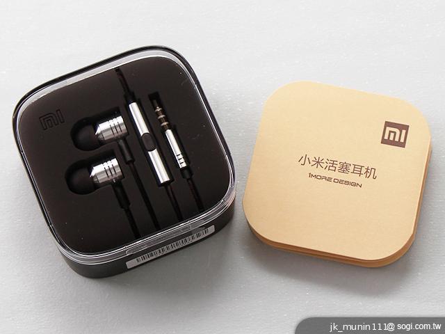 高貴不貴的小米活塞耳機 獨特收納設計不惱人