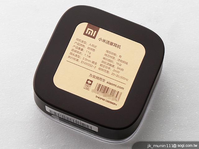 高貴不貴的小米活塞耳機 獨特收納設計不惱人