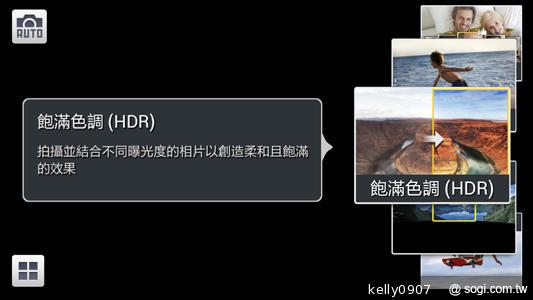 SAMSUNG GALAXY MEGA 6.3「航母級」的超巨屏體驗