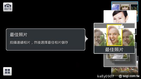SAMSUNG GALAXY MEGA 6.3「航母級」的超巨屏體驗