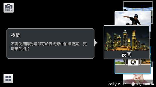 SAMSUNG GALAXY MEGA 6.3「航母級」的超巨屏體驗