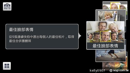 SAMSUNG GALAXY MEGA 6.3「航母級」的超巨屏體驗